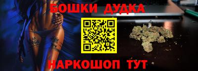 марки nbome Нарткала