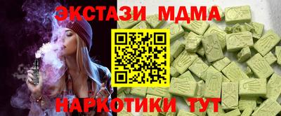 первитин Наро-Фоминск