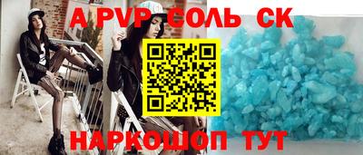 экстази Новодвинск