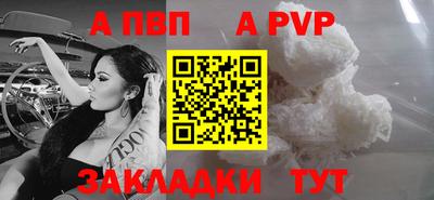 первитин Наро-Фоминск