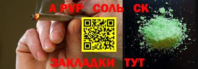мяу мяу кристалл Нальчик