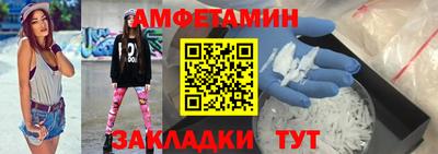 первитин Наро-Фоминск