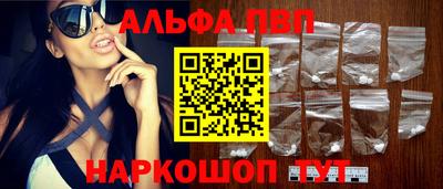 мяу мяу кристалл Нальчик