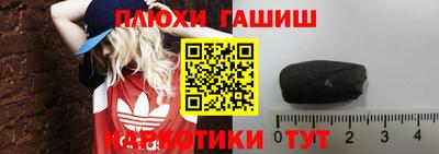 первитин Наро-Фоминск