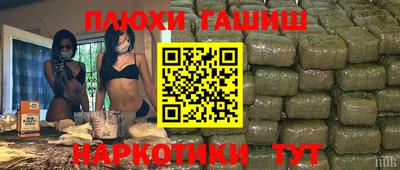 первитин Наро-Фоминск