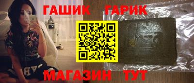 мяу мяу кристалл Нальчик