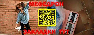 марки nbome Нарткала