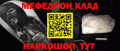 марки nbome Нарткала