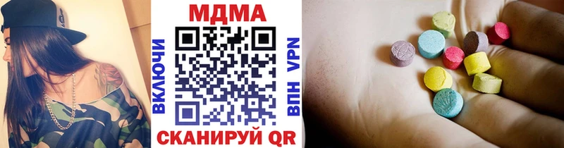 как найти наркотики Свободный MDMA crystal