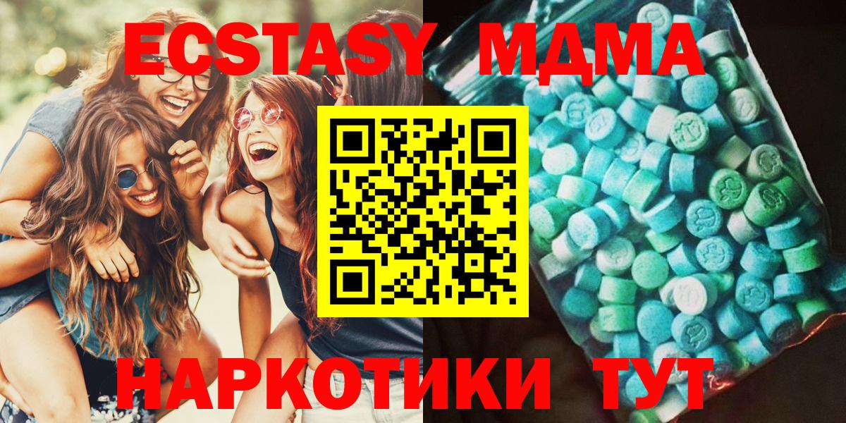 MDMA VHQ Свободный