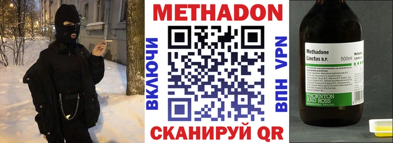 МЕТАДОН белоснежный Свободный