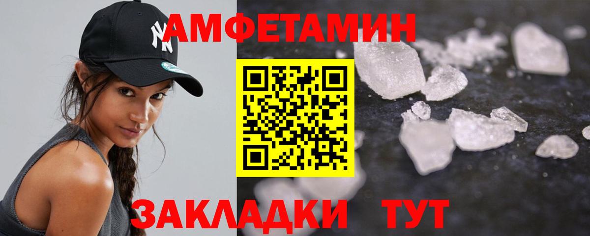 Метамфетамин  Первитин Декстрометамфетамин 99.9%  Вход с VPN  Свободный 