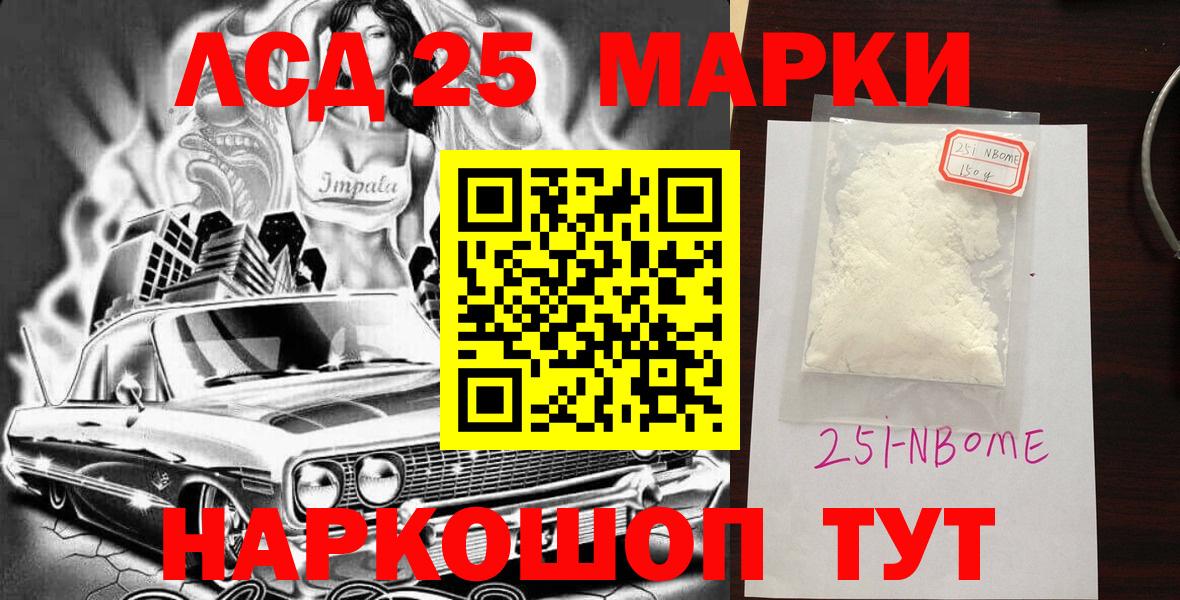 Наркотические марки 1,5мг  Наркотические марки 1,5мг  что такое   Марки N-bome  Свободный  Вход с VPN 