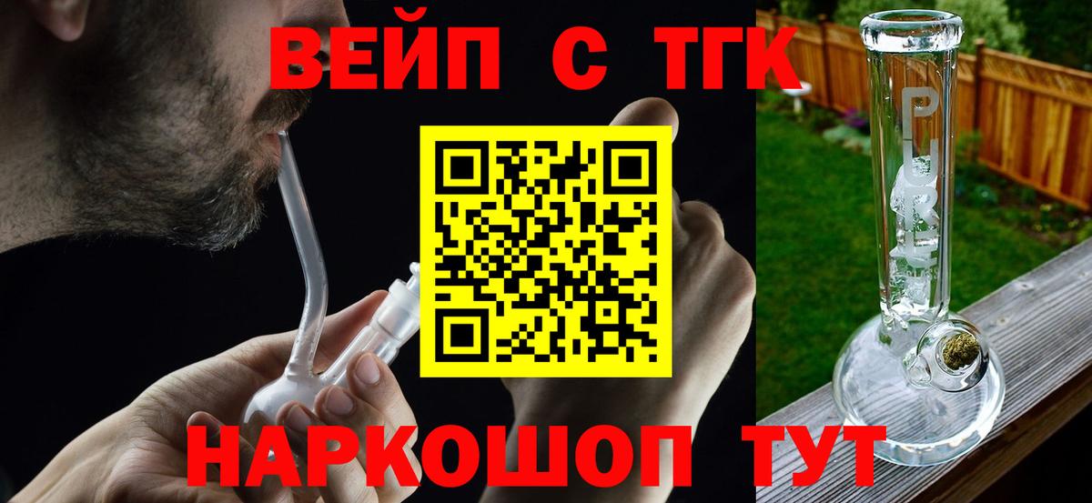 Героин  Свободный  Бошки Шишки  КОКАИН  ГАШ  МАРИХУАНА  Вход с VPN  Меф кристаллы  ГАШИШ  Кетамин 