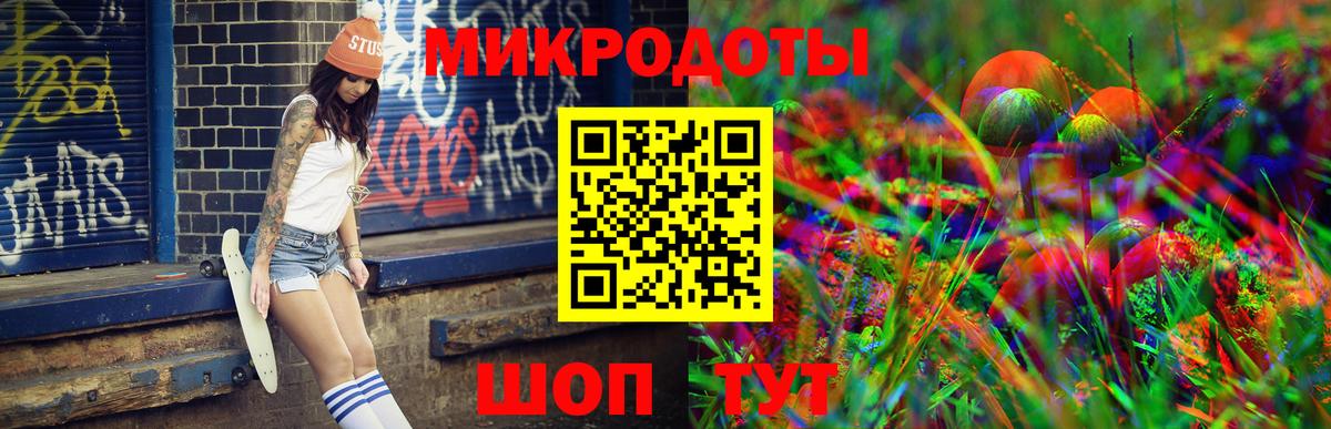 Свободный  магазин  наркотиков  Вход с VPN  Галлюциногенные грибы Cubensis 