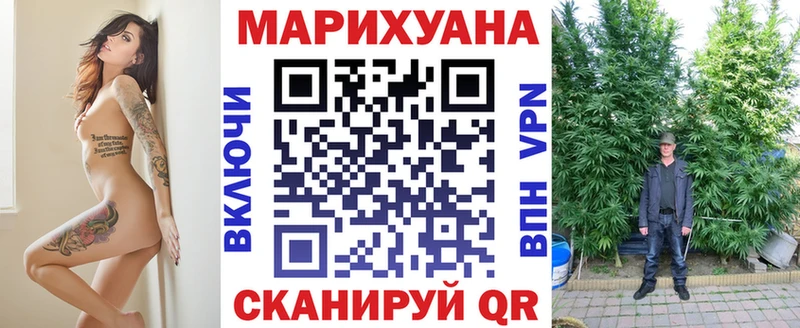Бошки марихуана AK-47 Свободный