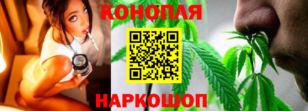 Каннабис семена Свободный