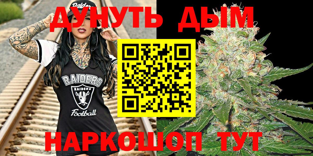 Свободный  Бошки Шишки THC 21%  Бошки марихуана марихуана  Бошки Шишки конопля  Вход с VPN 